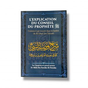L’explication du conseil du prophète ﷺ