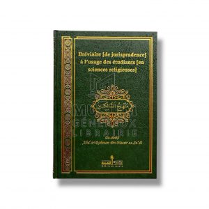 Jurisprudence / Fiqh