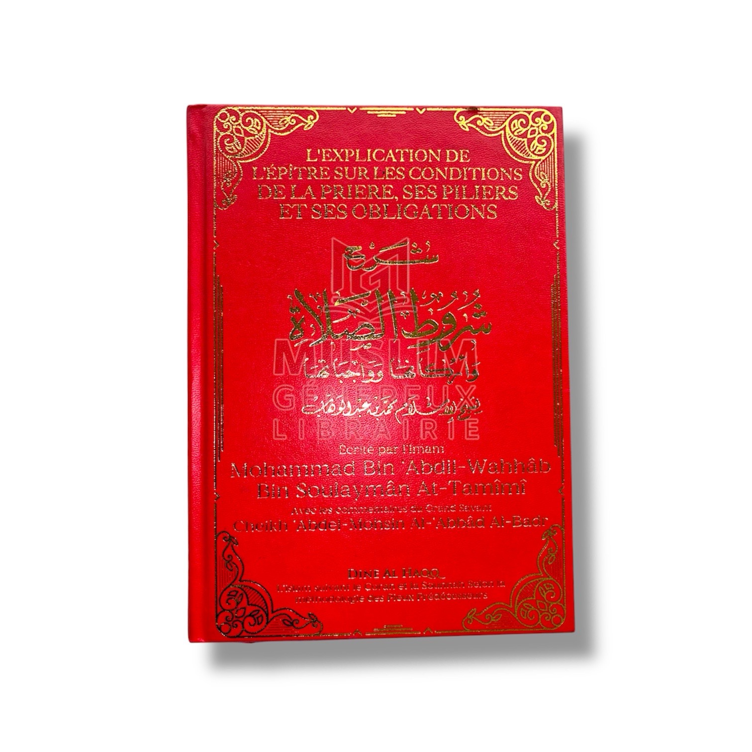 L’explication de l’épître sur les conditions de la prière : ses piliers et ses obligations