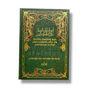 Guide destiné aux clairvoyants afin de connaître le fiqh