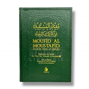 Moufîd Al Moustafîd fi kourou Tarik at-tawhid