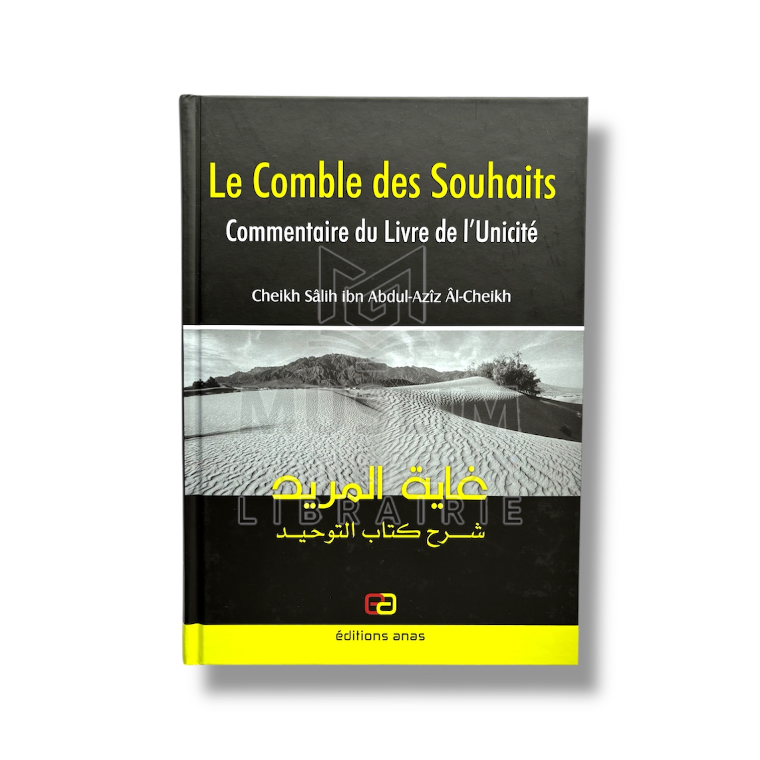 Le comble des souhaits, commentaire du Livre de l’Unicité - Cheikh Salih Al Cheikh