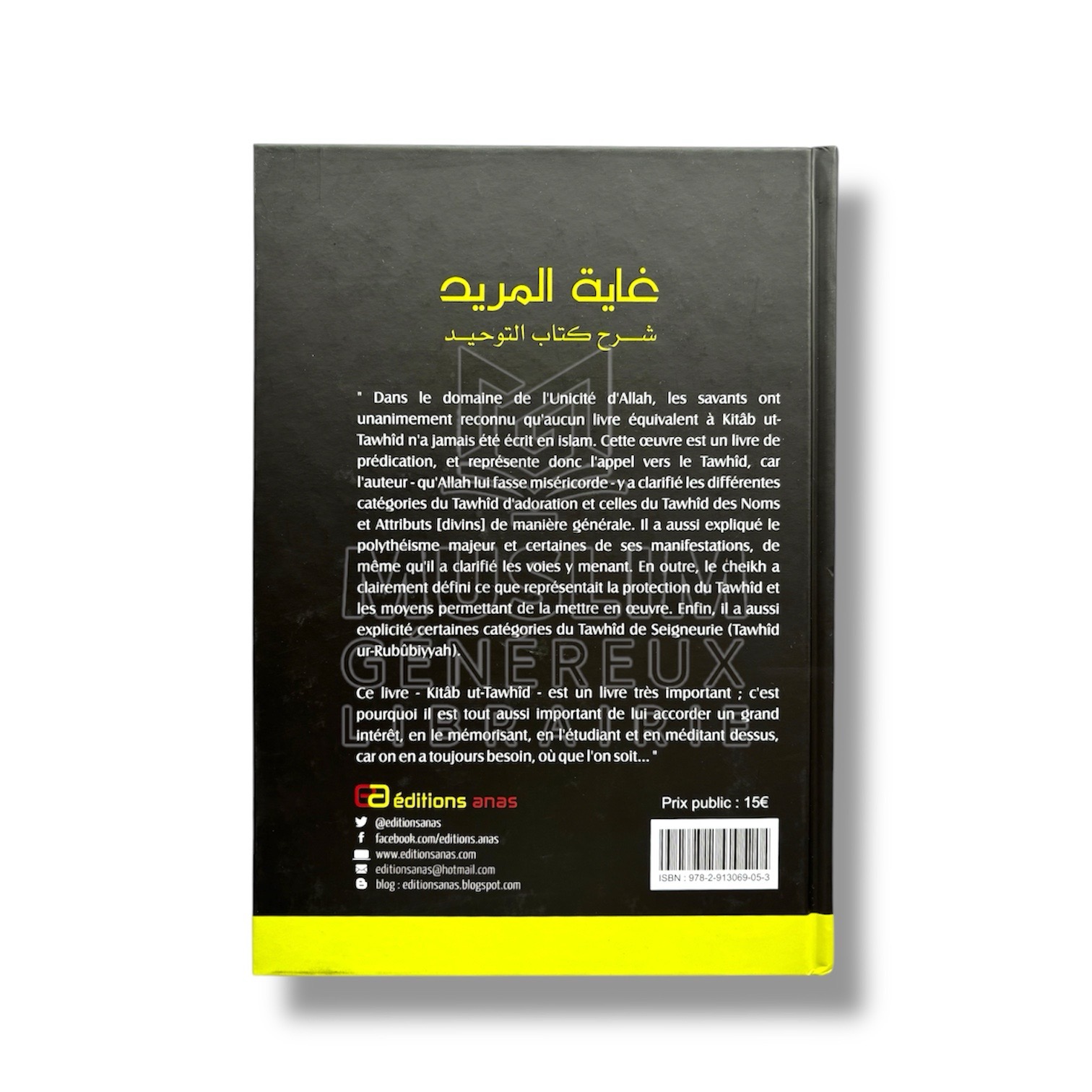 Le comble des souhaits, commentaire du Livre de l’Unicité - Cheikh Salih Al Cheikh – Image 2