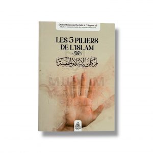 Les 5 piliers de l’Islam - Cheikh Muhammad Ibn Salih Al-‘Uthaymin