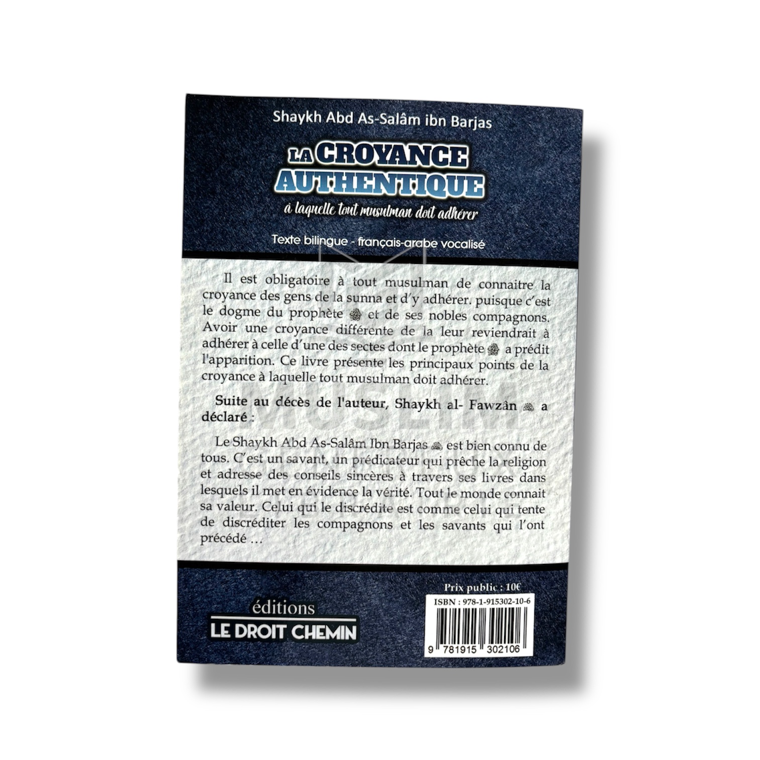 La Croyance Authentique - Shaykh Abd-Salam IBn Barjas – Image 2