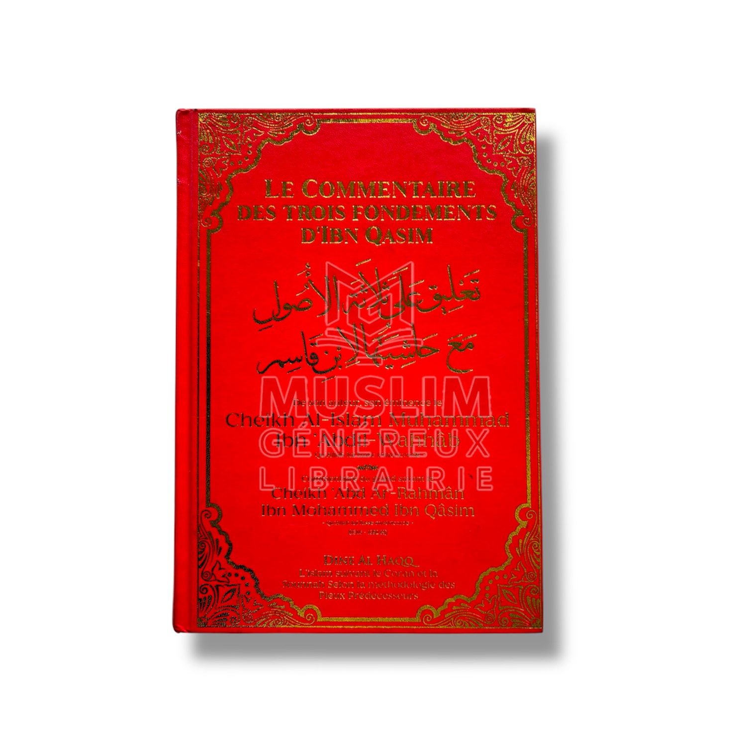 Le commentaire des trois fondements d’Ibn Qasim