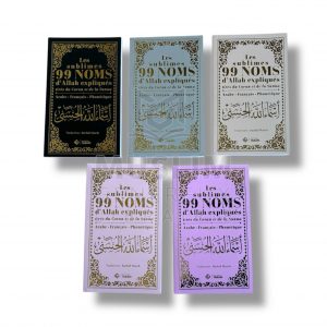 Les sublimes 99 Noms d’Allah expliqués tiré du Coran et de la Sunna