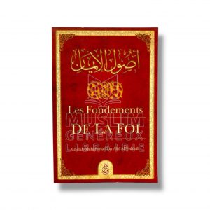 Les Fondements de la foi-Cheikh Muhammad Ibn Abd Al-Wahhab