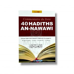 40 Hadiths An-Nawawi-Cheikh ‘Abd Al Mushin Al ‘Abd
