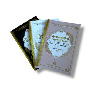 Les invocations du matin et du soir