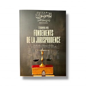 Fondements de la jurisprudence -Cheikh ‘Abd-Rahman As-Sa’di