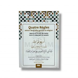 Quatre Régles autour des quelle gravité la religion - Cheikh al Islam Mouhammad Ibn ‘AbdilWahhab