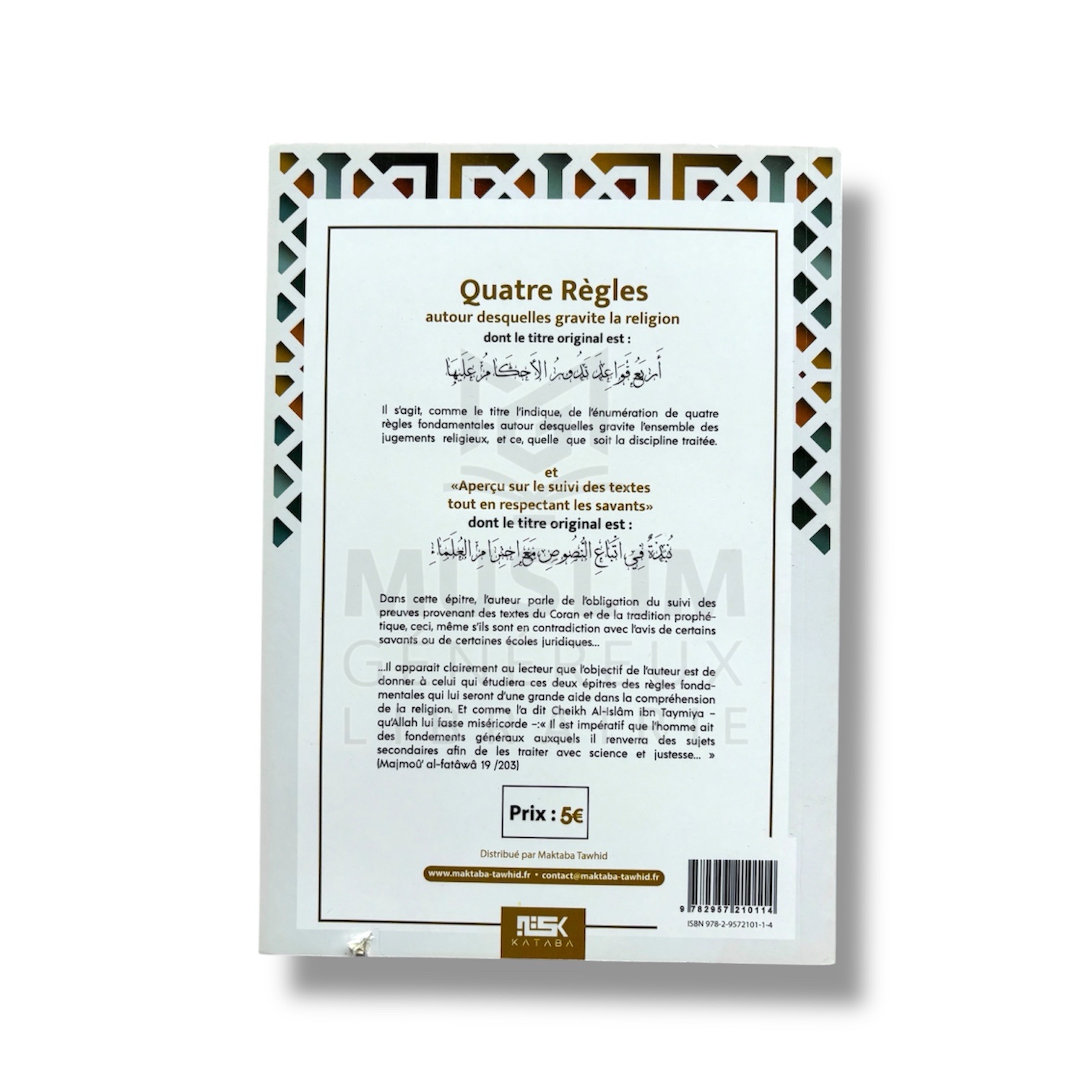 Quatre Régles autour des quelle gravité la religion - Cheikh al Islam Mouhammad Ibn ‘AbdilWahhab – Image 2