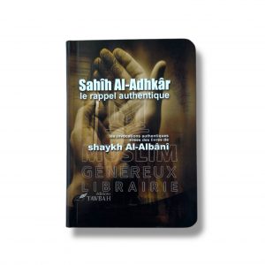 Sahih Al-Akhdar le rappel authentique