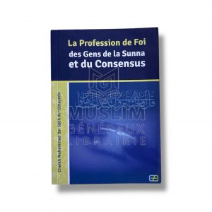 La profession de foi des Gens et de la Sunna et du Consensus - Cheikh Al ‘Uthaymin