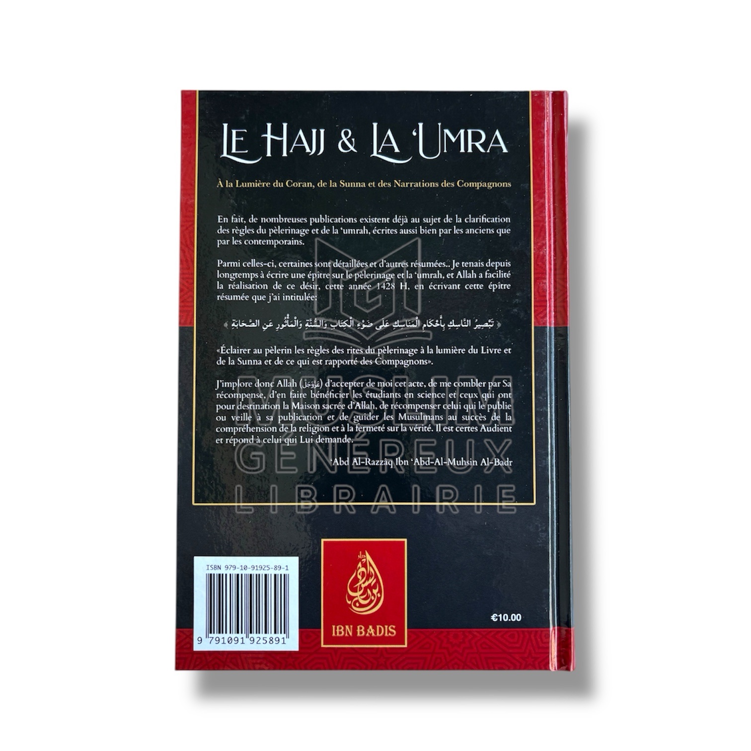 Al Hajj & La ‘Umra - Cheikh ‘Abd ArRazzaq Al Badr – Image 2