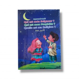 Qui est mon seigneur, mon prophète et quelle est ma religion ?