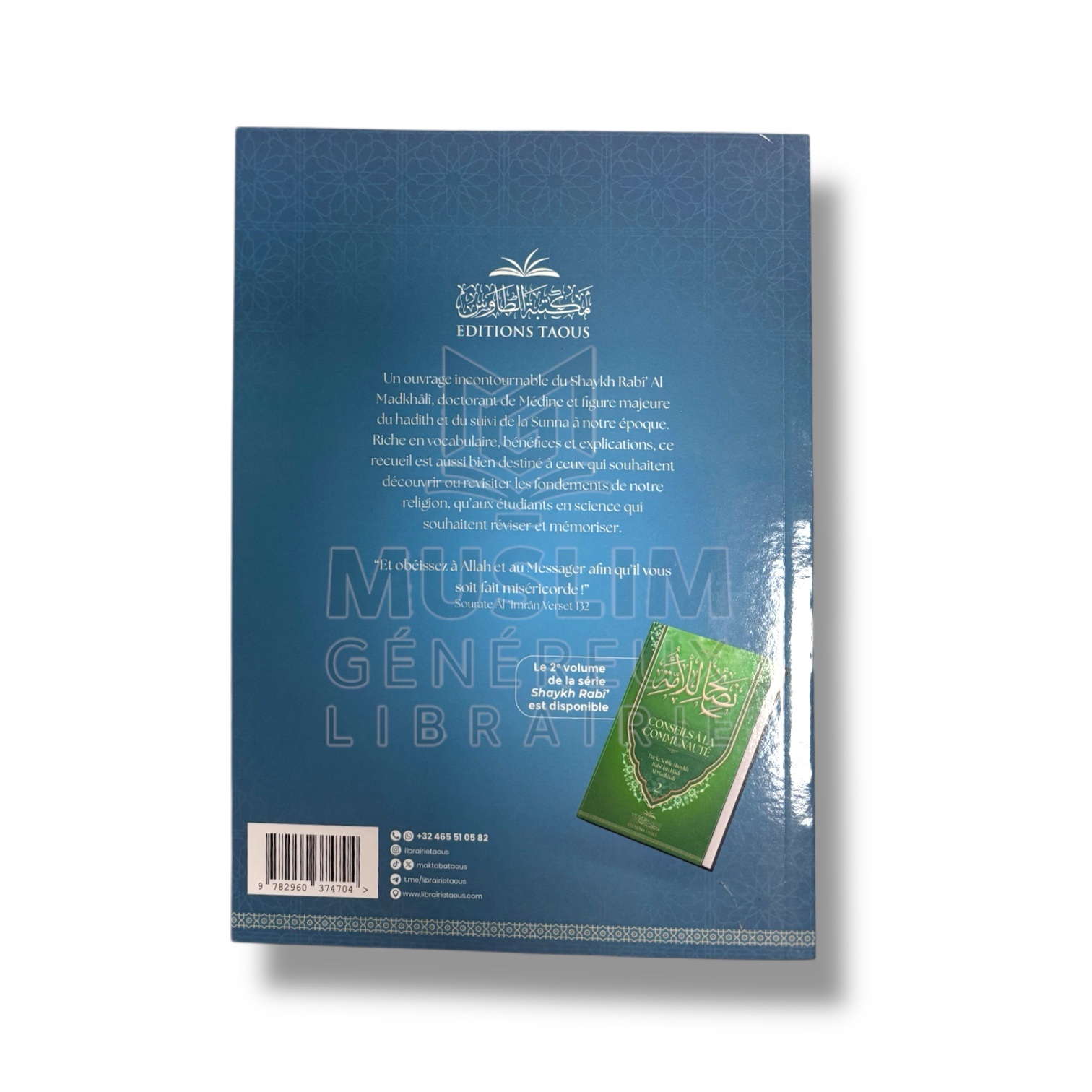 Recueil expliqué de hadiths prophétiques sur la croyance et le suivi - Cheikh Rabi’ – Image 2